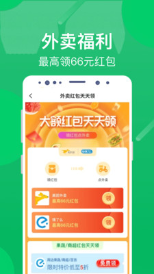 海豚清理手机版下载手机软件app截图