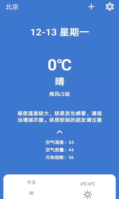 365简单天气安卓版手机软件app截图