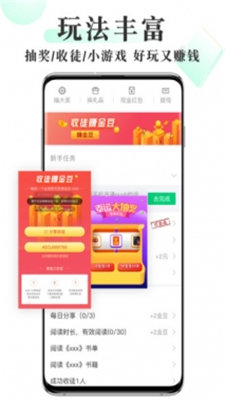 海棠书屋pro手机软件app截图