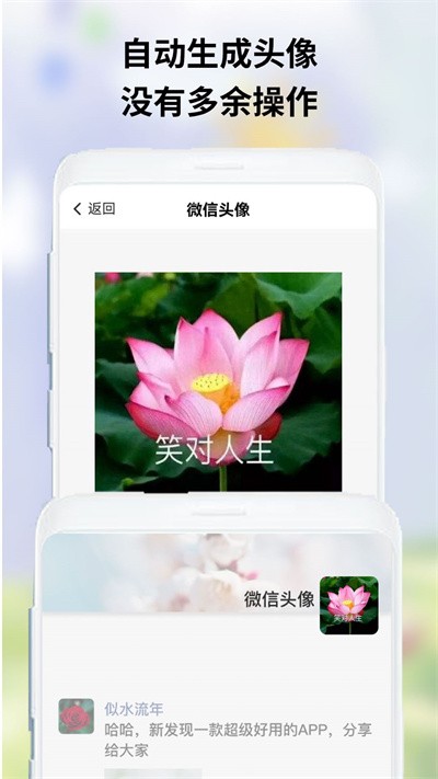 owo表情包手机软件app截图