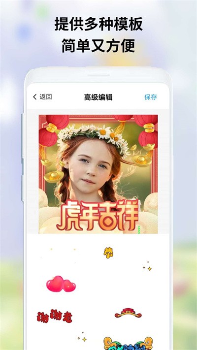 owo表情包手机软件app截图