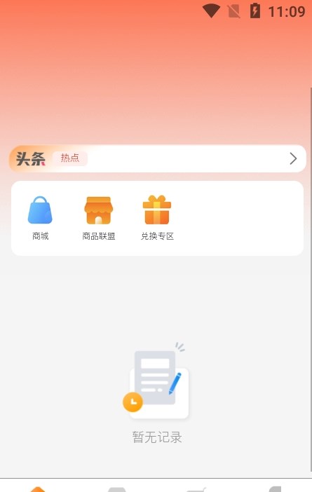 金海淘手机软件app截图