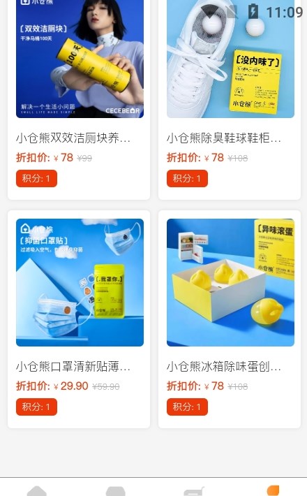 金海淘APP手机版手机软件app截图