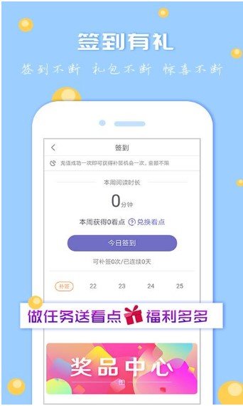 热门书城2022版下载手机软件app截图