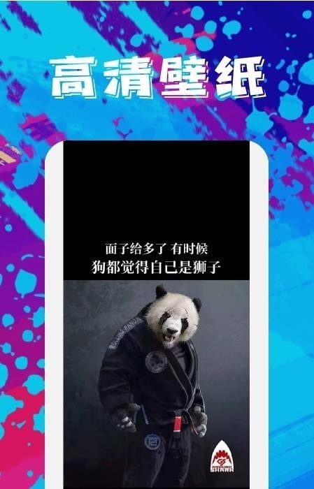 青芒壁纸2022手机软件app截图