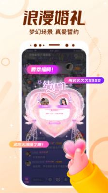 顶级cp手机软件app截图