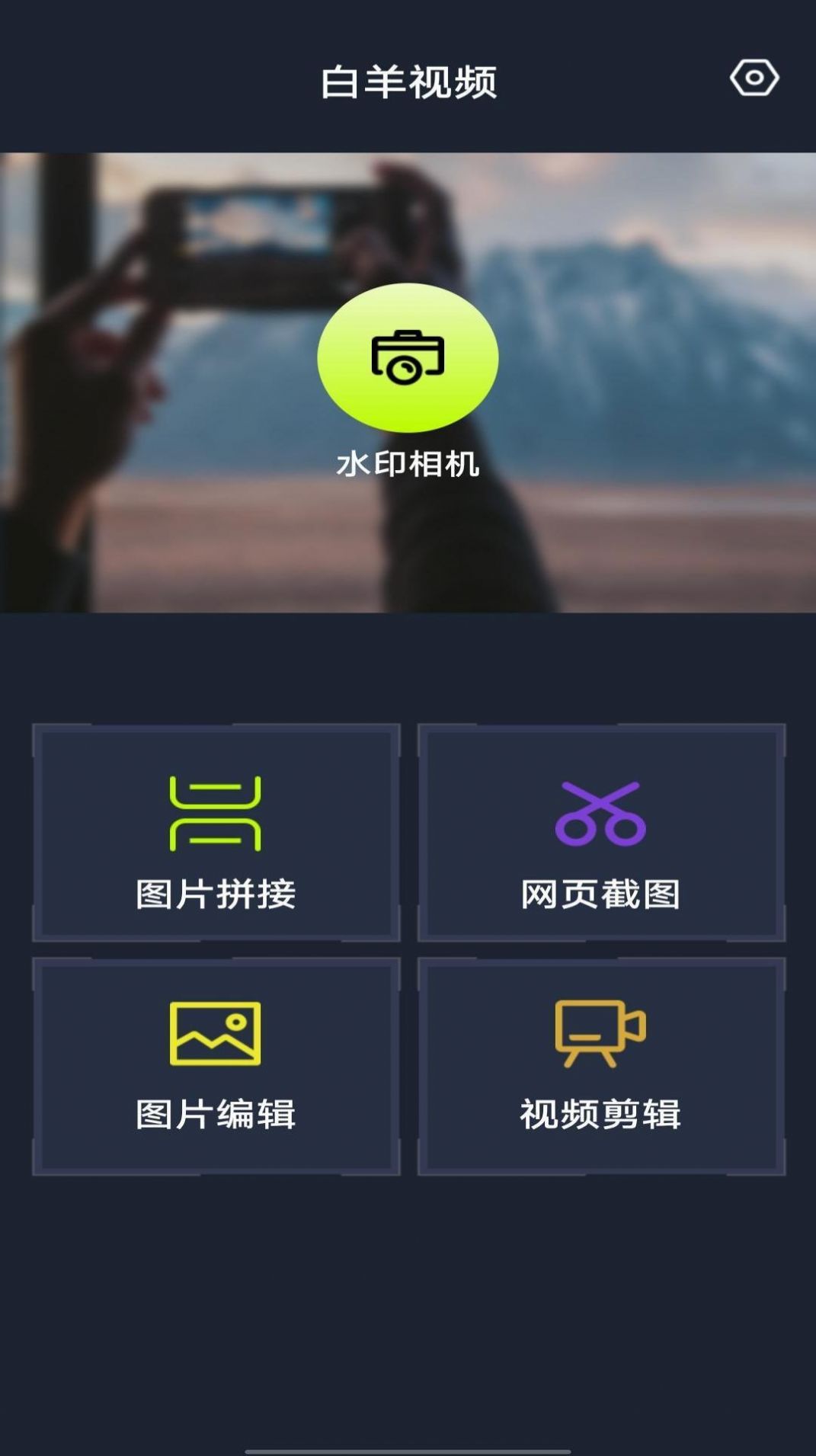 花儿视频图片手机软件app截图