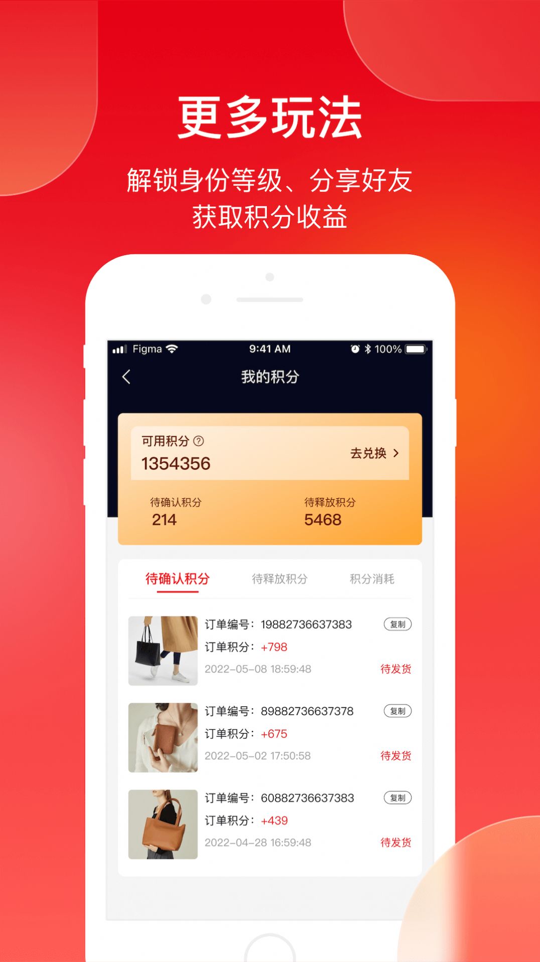 帝至商城手机软件app截图