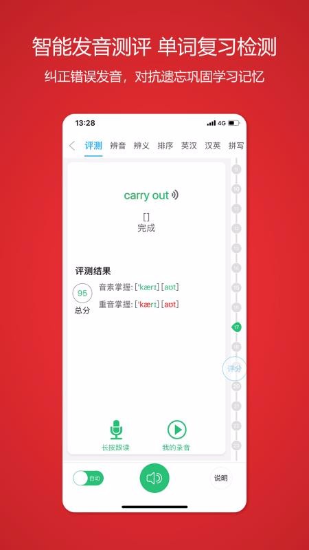 颜川自学王手机软件app截图