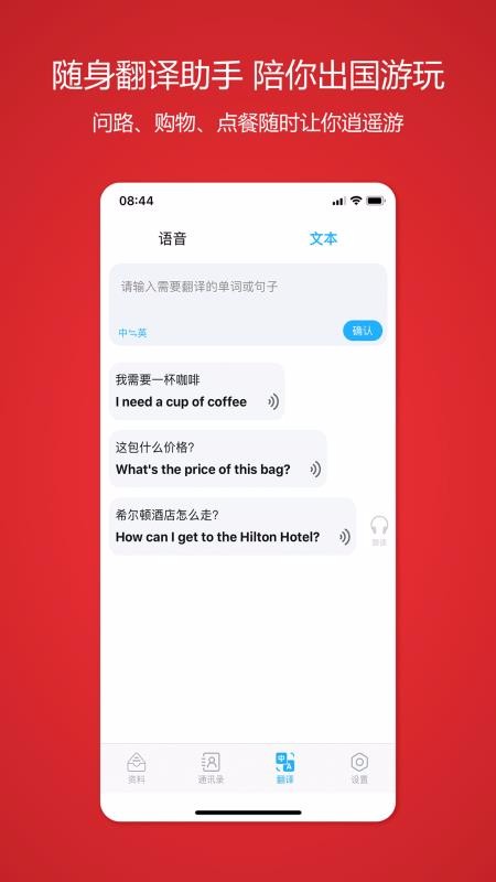 颜川自学王手机软件app截图