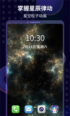 壁纸酱2022最新版下载手机软件app截图