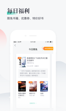 熊猫看书免费版下载手机软件app截图