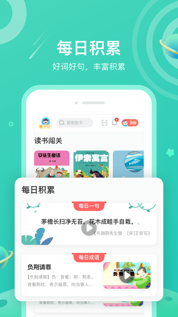 陌度小说手机软件app截图