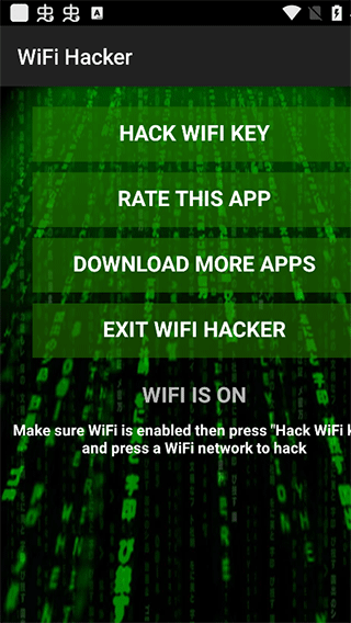 wifi黑客手机软件app截图