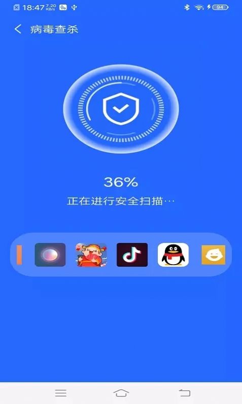 无忧快清app官方版下载手机软件app截图