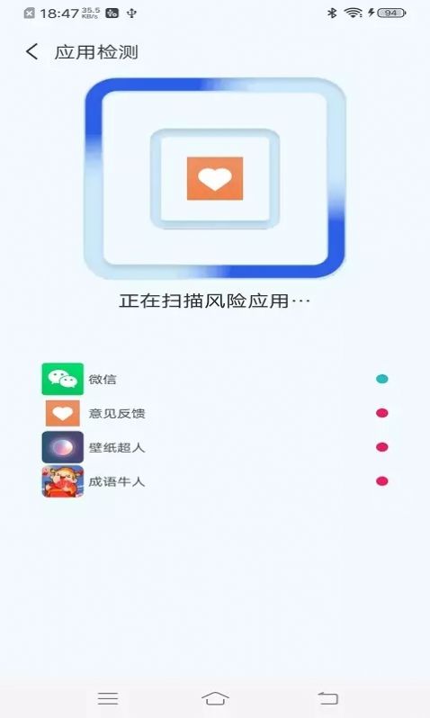 无忧快清app官方版下载手机软件app截图