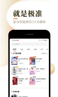 书阅屋2022版下载手机软件app截图