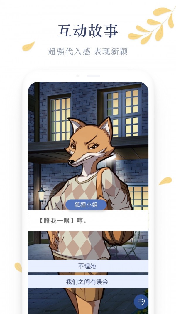 木夕阅读手机软件app截图