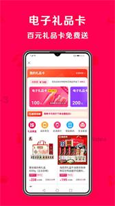 淘心购手机软件app截图