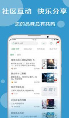 好书友最新版下载手机软件app截图