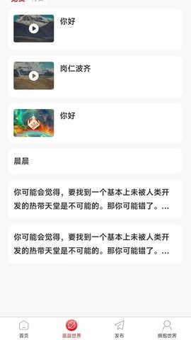 赢祁手机软件app截图