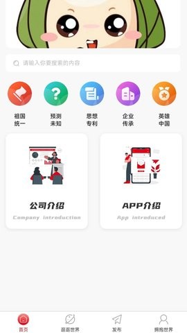 赢祁手机软件app截图