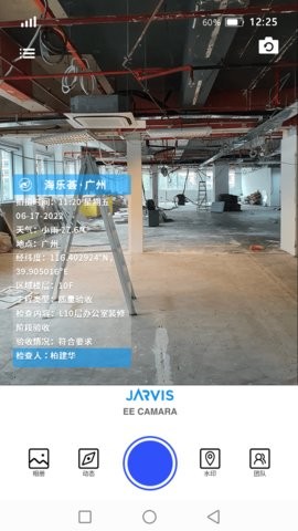 JARVIS EE Cam手机软件app截图