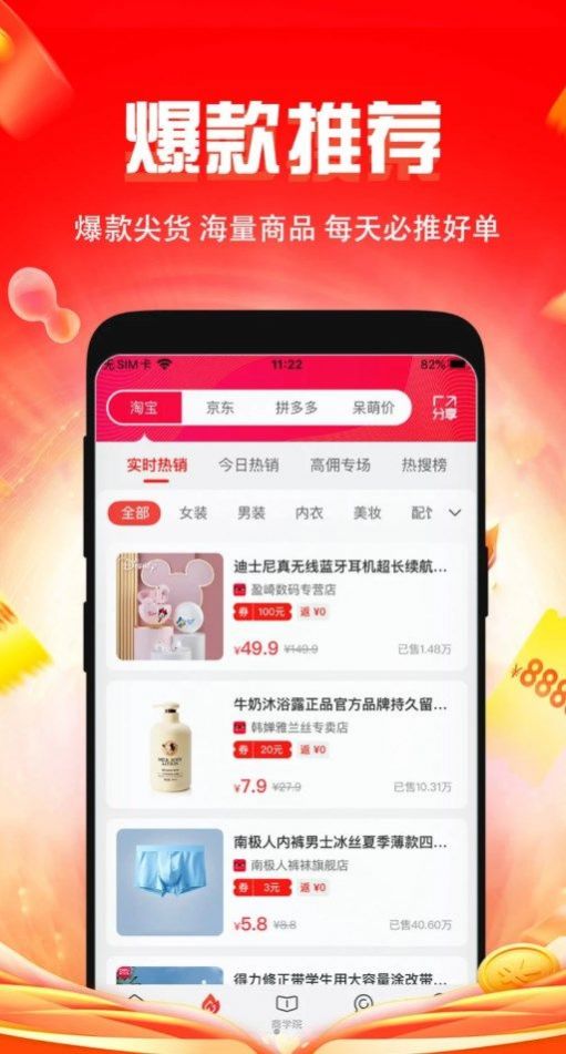 恋上梧桐手机软件app截图