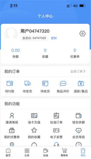 全猿购2022手机软件app截图