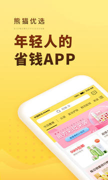 熊猫优选手机软件app截图