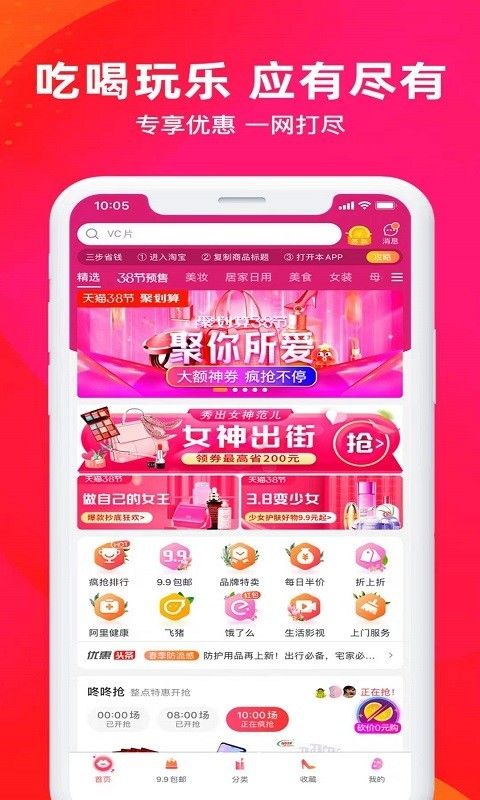 星利返月手机软件app截图