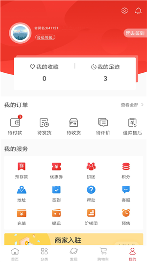 省马最新版下载手机软件app截图