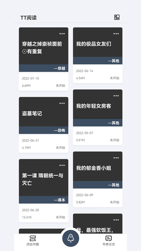 TT阅读手机软件app截图