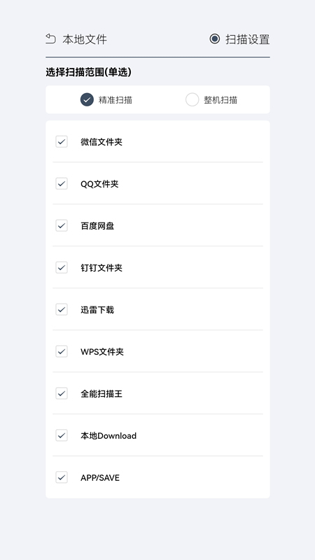 TT阅读手机软件app截图