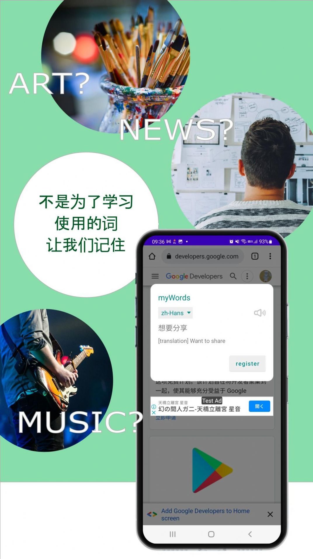 我的话手机软件app截图