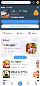 七木游戏盒子手机软件app截图