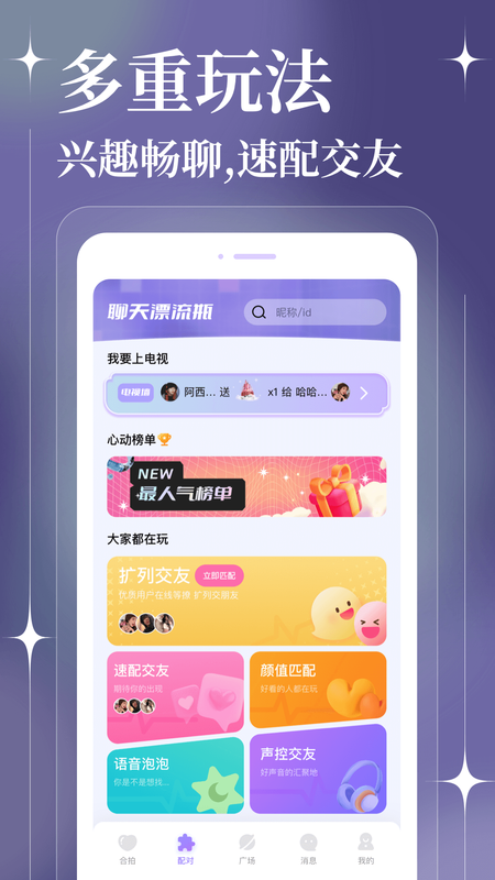 tan手机软件app截图