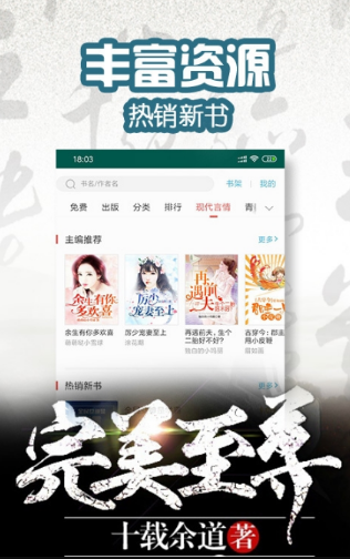菠萝小说官方版下载手机软件app截图