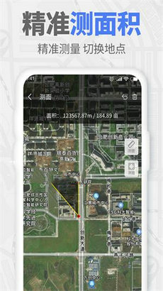 GPS全能工具箱手机软件app截图