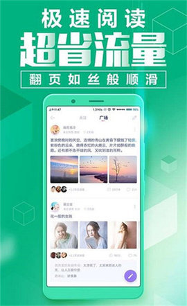 野火小说手机软件app截图