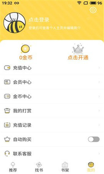 金橘漫画2022手机软件app截图