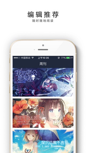 花溪小说免费版手机软件app截图