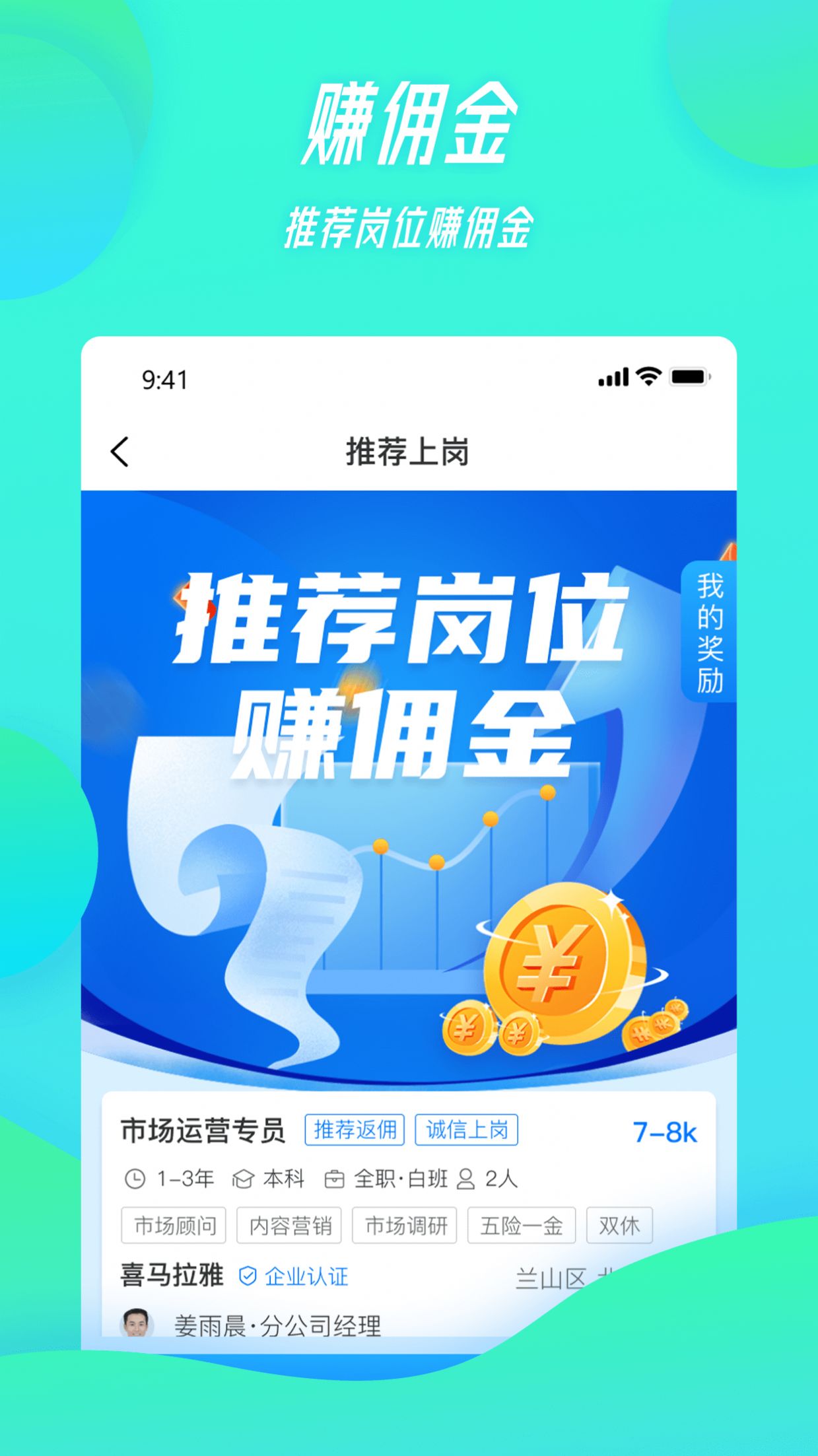 家门宝手机软件app截图