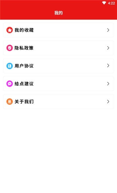 泰剧壁纸2022版手机软件app截图