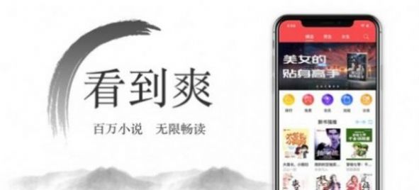 尽欢小说免费版下载手机软件app截图