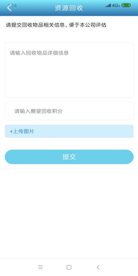 长盈手机软件app截图