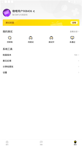 嗷哩游戏官网版下载手机软件app截图