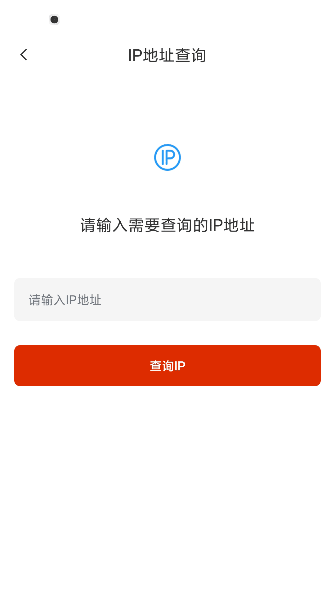 万能密码伴侣手机软件app截图