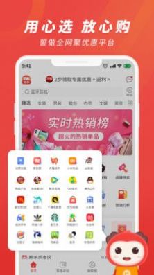 杜毛毛手机软件app截图