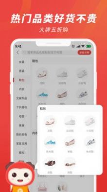 杜毛毛手机软件app截图